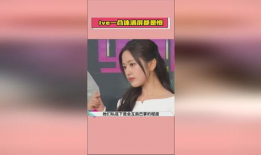 娱乐圈吃瓜爆料网盘下载,网盘下载揭秘，吃瓜群众狂欢时刻